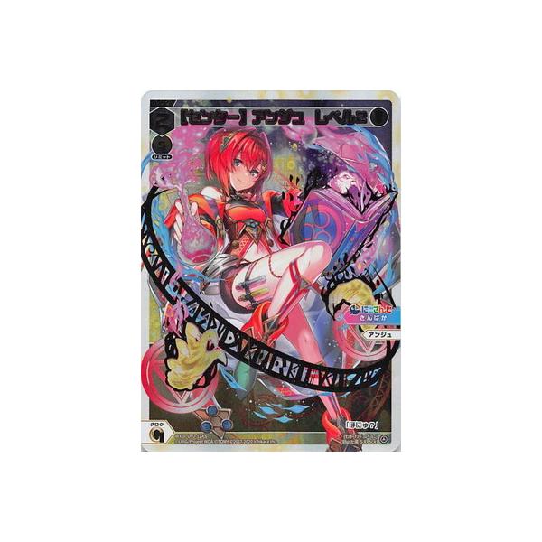 WIXOSS-�E�B�N���X- WXDi-D02-12AS �y�Z���^�[�z�A���W���@���x���QSCR