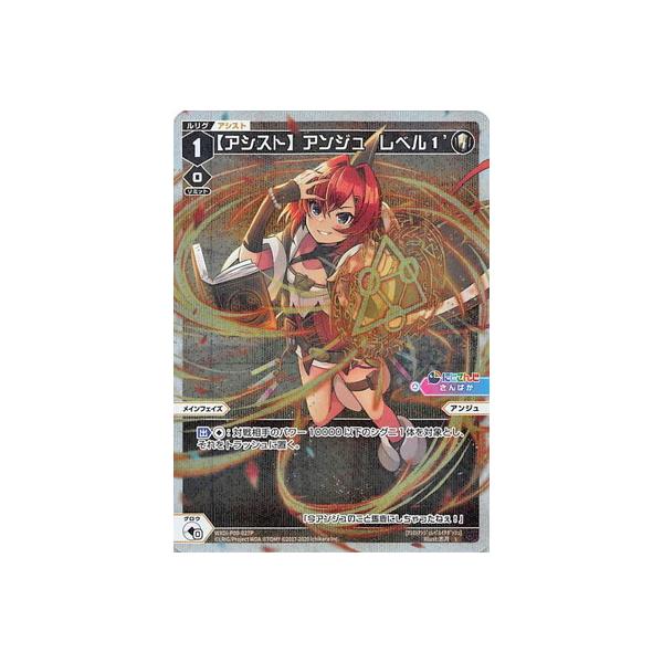 WIXOSS-EBNX- ypzWXDi-P00-027P yAVXgzAW@xPf L-P