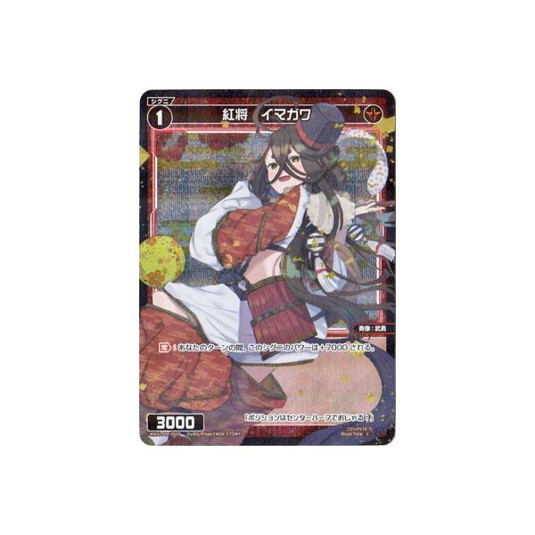 WIXOSS-EBNX- ypzWXDi-P00-050P g@C}K C-P