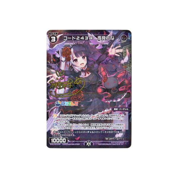 WIXOSS-EBNX- ypzWXDi-P00-078P R[hQSRS@錩 R-P