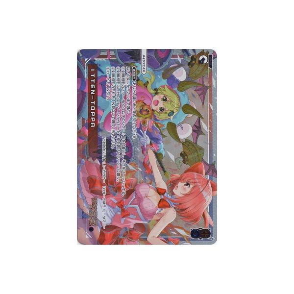 WIXOSS-�E�B�N���X- WXDi-P02-002 �h�s�s�d�m�|�s�n�o�o�` PI