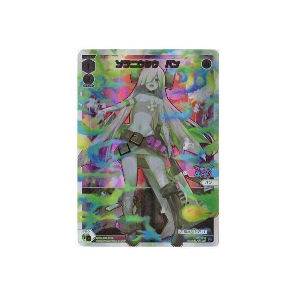 WIXOSS-�E�B�N���X- WXDi-P02-021S �\���j�E�^�E�@�o�� SCR