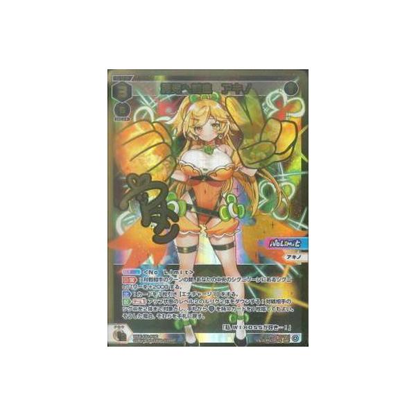 WIXOSS-EBNX- ypzWXDi-P02-009D EC֑Oi@ALm DiRyz