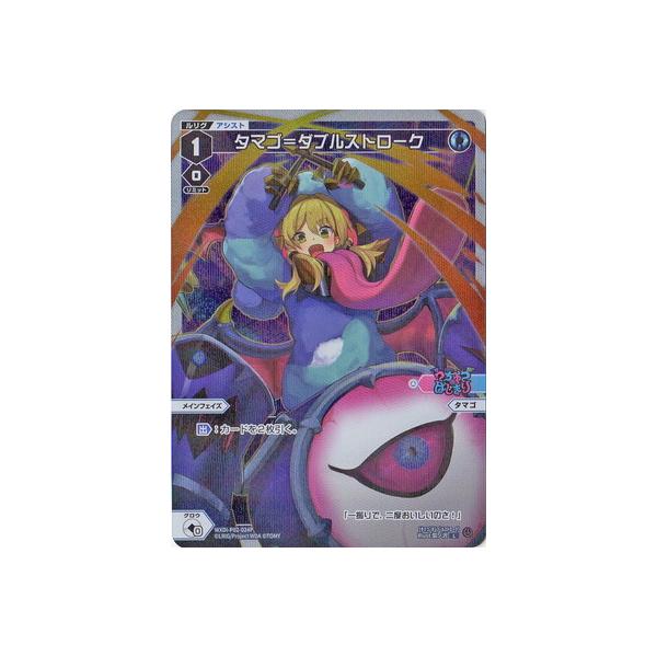 WIXOSS-EBNX- ypzWXDi-P02-024P ^}S_uXg[N L-P