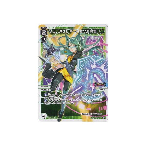 タカラトミー（TAKARA TOMY） WIXOSS-ウィクロス- WXDi-P03-020 VJ