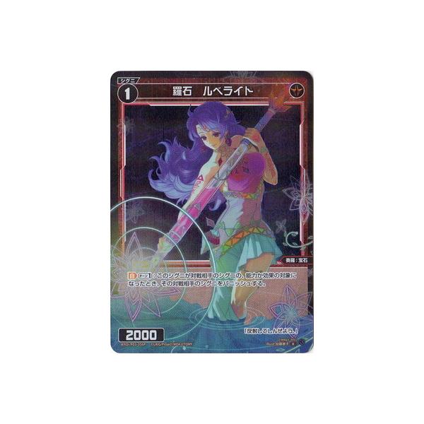 WIXOSS-EBNX- ypzWXDi-P03-056P ΁@xCg R-P