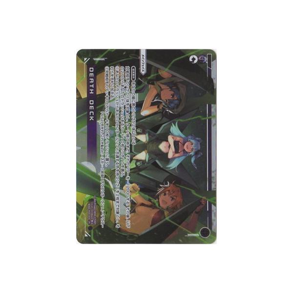 WIXOSS-�E�B�N���X- WXDi-P04-004 DEATH DECK PI