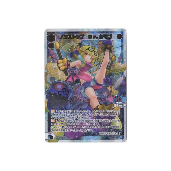 WIXOSS-�E�B�N���X- WXDi-P04-009S �m���X�g�b�v�@�c���D�^�}�S SCR