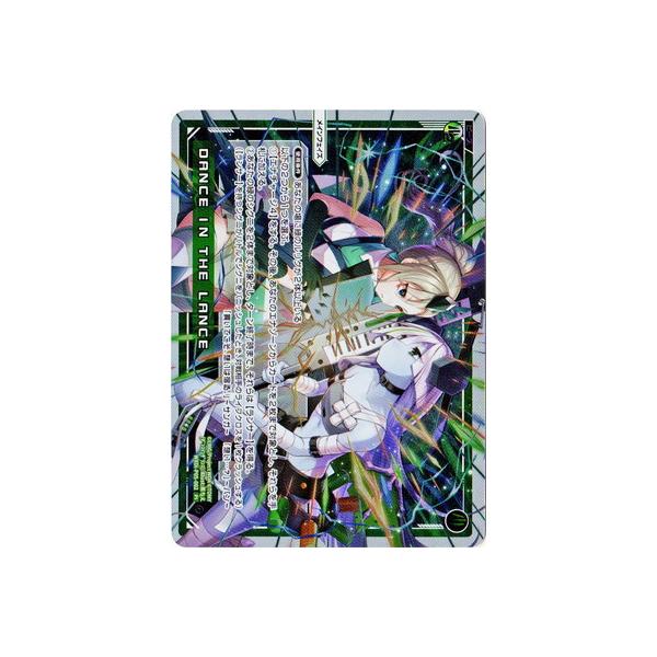 WIXOSS-EBNX- WXDi-P05-002 c`mbd hm sgd k`mbd PI