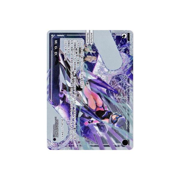 WIXOSS-�E�B�N���X- WXDi-P05-003 �l�D�f�D�c�D PI