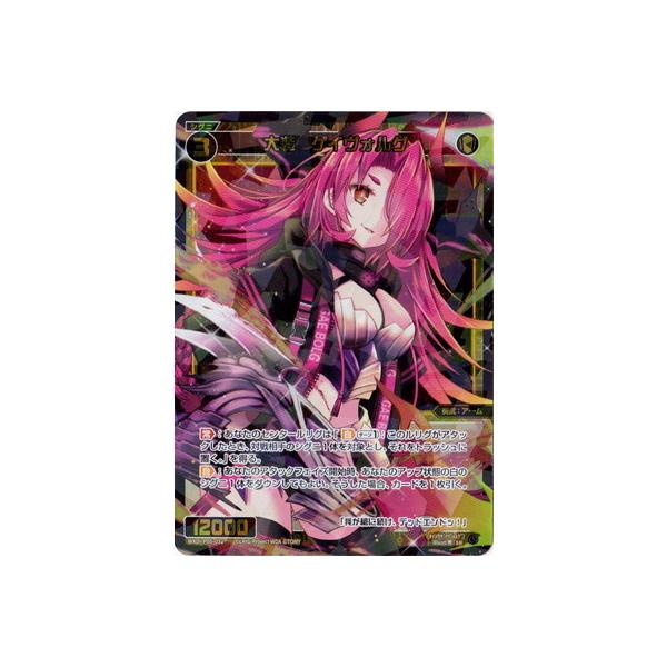 WIXOSS-EBNX- WXDi-P05-032 呕 QCHO SR