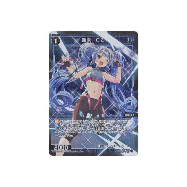 WIXOSS-�E�B�N���X- �y�p�������zWXDi-P05-063P ���� �b�y R-P