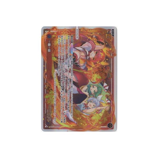 WIXOSS-EBNX- WXDi-P06-001 eꗍ LR