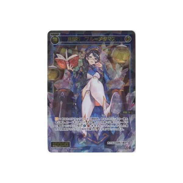 WIXOSS-EBNX- WXDi-P06-036 P΁@u[A_}X SR