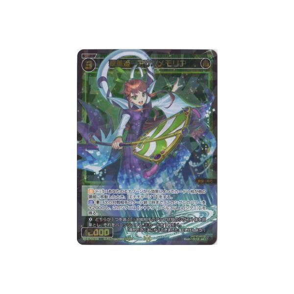 WIXOSS-�E�B�N���X- WXDi-P06-038 �����P�@�A��//�������A SR