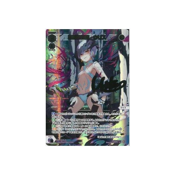 タカラトミー WIXOSS-ウィクロス- WXDi-P06-013U 狂騒の閻魔 タカラトミー WIXOSS-ウィクロス- WXDi-P06-013U 狂騒の閻魔