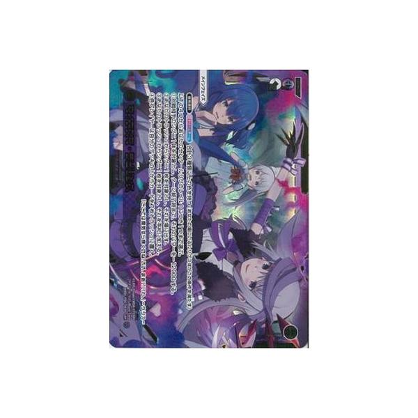 WIXOSS-EBNX- WXDi-P06-003P }CAY}ErX LRP