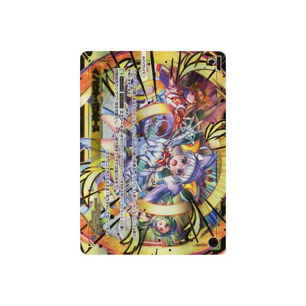 ワンピース トレーディングカード トレーディングカードの人気商品 通販 価格比較 価格 Com