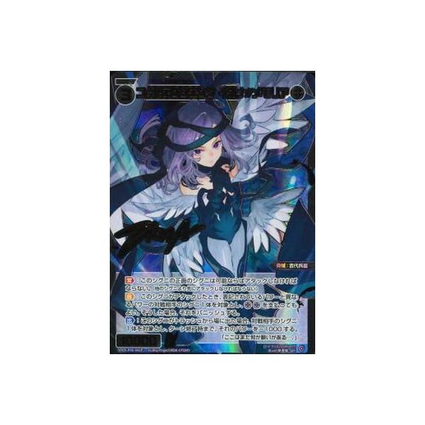 fullahead_wxdi-p06-125