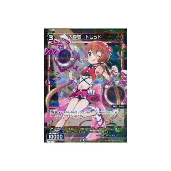 WIXOSS-EBNX- ypzWXDi-D08-020P 哾@gbg ST