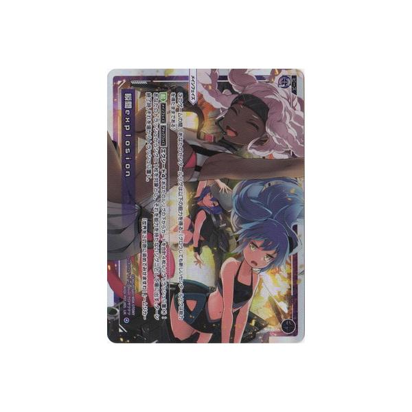 WIXOSS-EBNX- WXDi-P07-005 uԂ LR