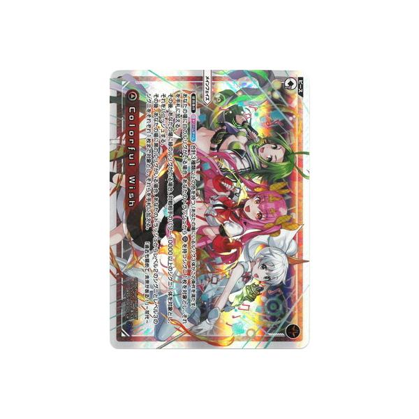 WIXOSS-�E�B�N���X- WXDi-P08-002 Colorful Wish LR