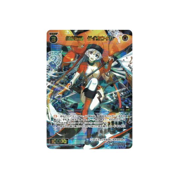 【ウタオウページ】 Ibanez TWP10 Twin Peaks Wah Pedal ワウペダル アイバニーズ