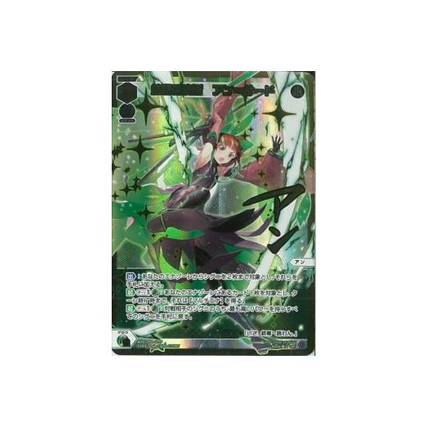 WIXOSS-�E�B�N���X- WXDi-P08-009P ���c�̌��f�@�A�����T�[�h LRP