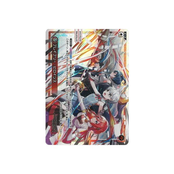 WIXOSS-EBNX- WXDi-P09-001 uCu[EqCY LR