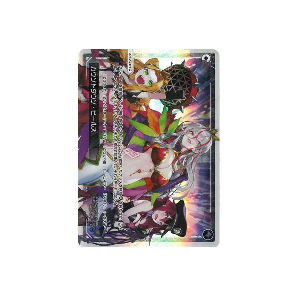 WIXOSS-�E�B�N���X- WXDi-P09-004 �J�E���g�_�E���E�q�[���Y LR