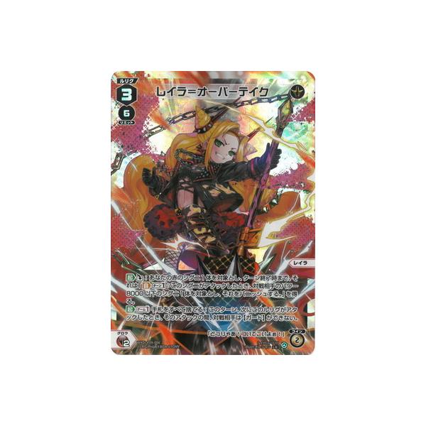 WIXOSS-EBNX- WXDi-P09-006 CI[o[eCN LR