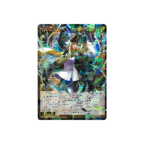 WIXOSS-EBNX- WXDi-P09-038 R[hn[g@LION//A SR