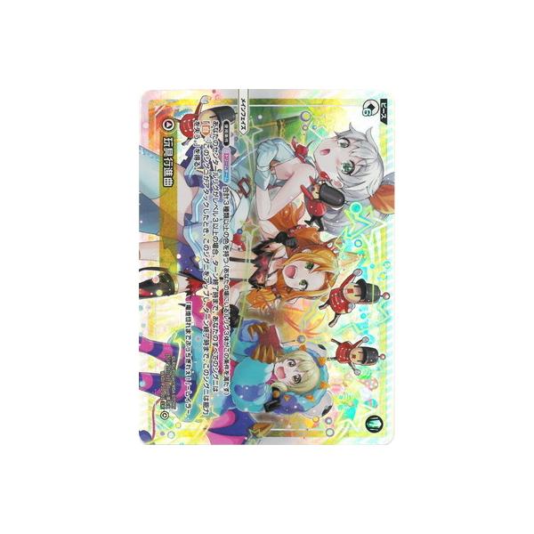 WIXOSS-EBNX- WXDi-P10-001 ߋsi LR