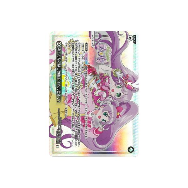 WIXOSS-�E�B�N���X- WXDi-P10-004 �݁`��Ȃł͂��߂�A�C�h�����C�t�I LR