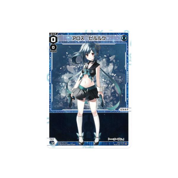 タカラトミー（TAKARA TOMY） WIXOSS-ウィクロス- WXDi-P11-014 アロス