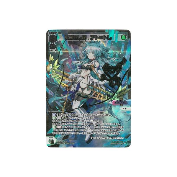 タカラトミー WIXOSS-ウィクロス- WXDi-P16-012P 収斂せし扉 タカラトミー WIXOSS-ウィクロス- WXDi-P16-012P 収斂せし扉