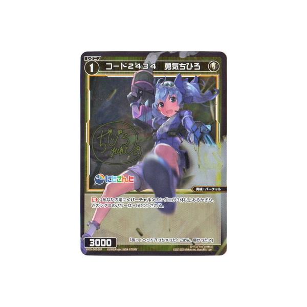 WIXOSS-�E�B�N���X- �y�p�������zWXDi-D02-20P �R�[�h�Q�S�R�S�@�E�C���Ђ�y�T�C������z