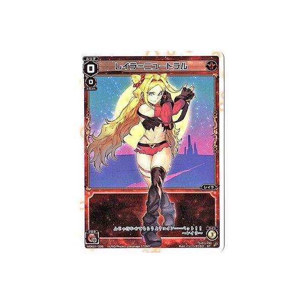fullahead_wxdk01-005