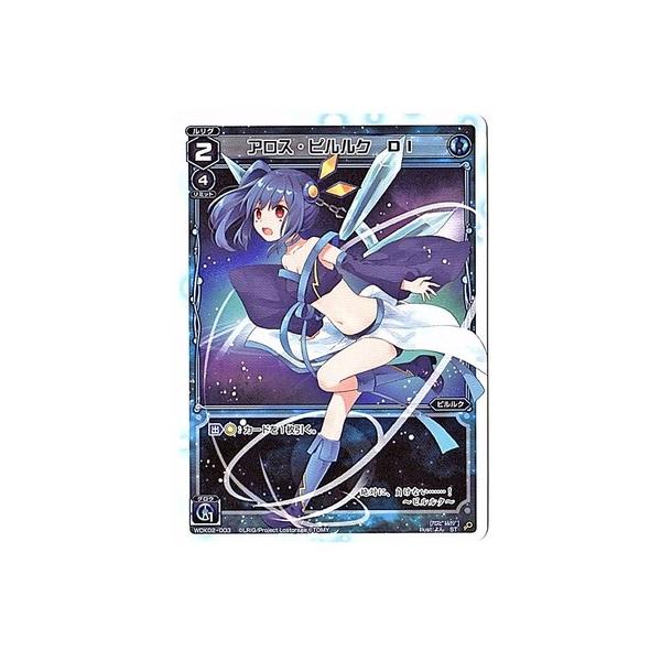 ウィクロス ピルルク ？？？ WXK-02 WIXOSS】 分身ピルルクAPEX2のすすめ｜ゲオルグ13世