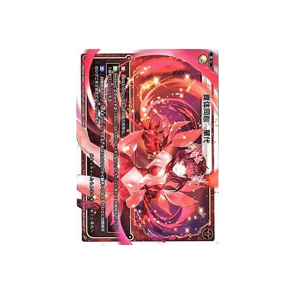 WIXOSS-�E�B�N���X-/WDK03-006 �ّ̓��S �ؑ�