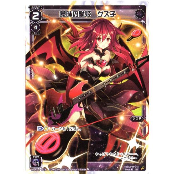 fullahead_wxdk04-003