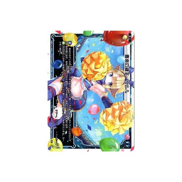 WIXOSS-�E�B�N���X- WDK14-009 �t�y�̌���@�E����