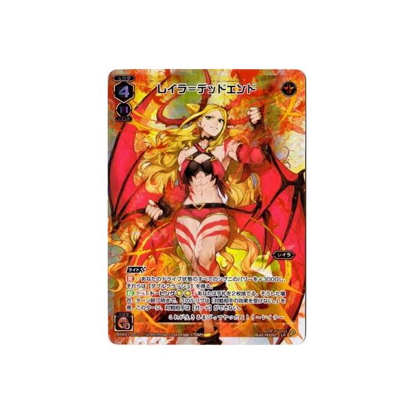 ［ウィクロス］レイラ（SEC）（WXK01-???） タカラトミー WIXOSS-ウィクロス-/WXK01-001 レイラ＝デッド