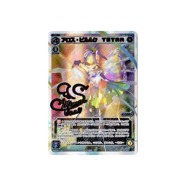 WIXOSS ピルルク ？？？ 71HGI5mVBSL._UF350,350_QL50_.jpg