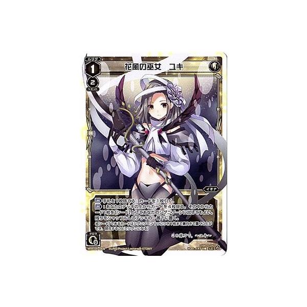 タカラトミー WIXOSS-ウィクロス-/WXK04-009 花風の巫女 ユキ LC タカラトミー WIXOSS-ウィクロス-/WXK04-009 花風の巫女 ユキ LC