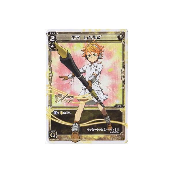 ウィクロス エマ ??? WXK06-??? wixoss オルタナティブ – WIXOSS-ウィクロス-｜タカラトミー