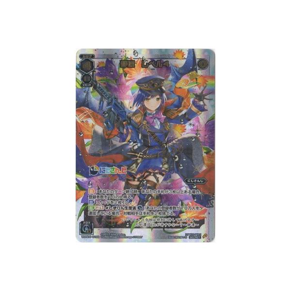 静凛　レベル4 (パラレル)【WDK16-01SP】 LRP ウィクロス 静凛 レベル4 (パラレル)【WDK16-01SP】 LRP ウィクロス - メルカリ