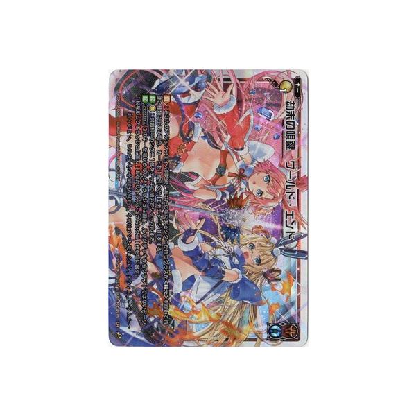 WIXOSS-EBNX- WXK10-006 ̉S@[hEGh LR