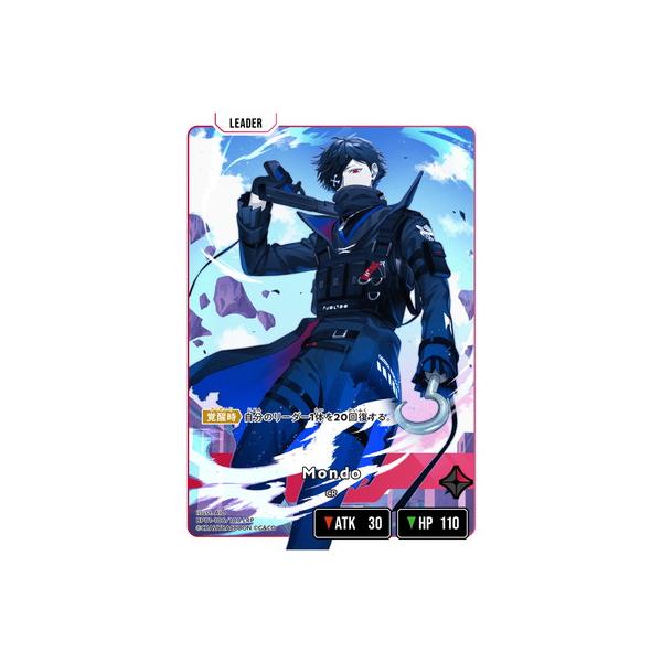Xross Stars BP01-106 Mondo LRP : フルアヘッド - 通販 - Yahoo