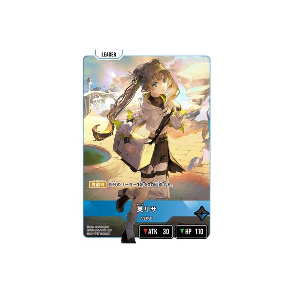 Xross Stars BP01-114 英リサ LRP : フルアヘッド - 通販 - Yahoo